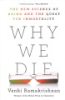 Why_we_die