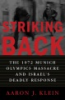 Striking_back