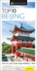 Top_10_Beijing