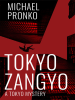 Tokyo_Zangyo