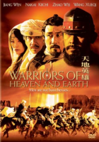 Tian_di_ying_xiong___Warriors_of_heaven_and_earth