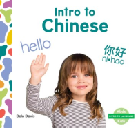 Intro_to_Chinese