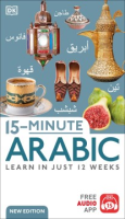 15-minute_Arabic